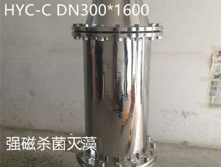 點(diǎn)擊查看詳細(xì)信息<br>標(biāo)題：耐高溫強(qiáng)磁除垢器 閱讀次數(shù)：1978