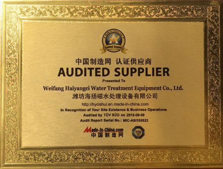 點擊查看詳細信息<br>標題：制造網(wǎng)認證 閱讀次數(shù)：1867